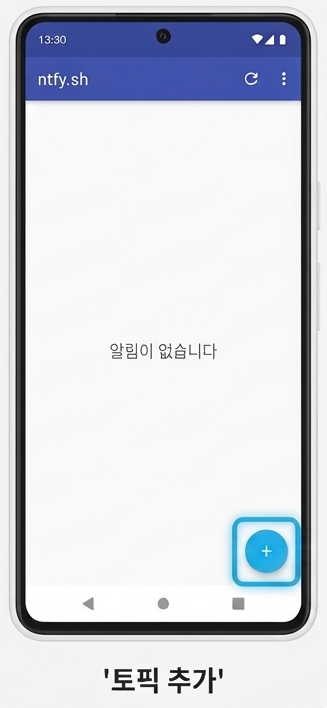 앱 실행 화면